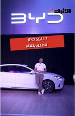 "بي واي دي الغانم" تطلق Seal 7 الهجينة القابلة للشحن الجديدة كليا في الكويت بمدى قيادة يصل إلى 850 كلم!
