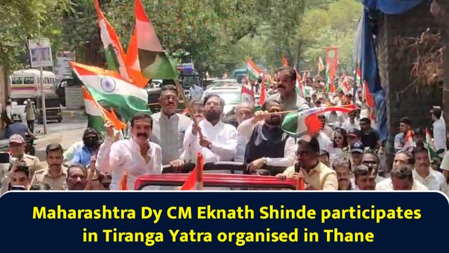 Maharashtra Dy CM Eknath Shinde participates in Tiranga Yatra organised in Thane