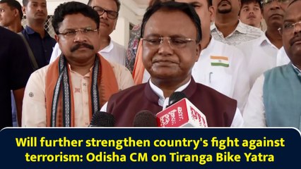 Will further strengthen country's fight against terrorism: Odisha CM on Tiranga Bike Yatra