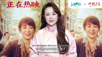 The Dumpling Queen 🍜 | Inspiring Story of a Resilient Mother’s Triumph in the 1970s