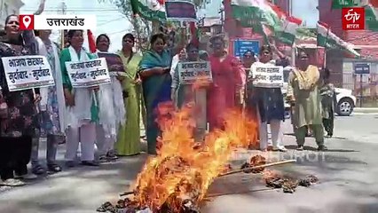 कर्नल सोफिया कुरैशी पर बीजेपी नेता के बिगड़े बोल, आक्रोश में महिला कांग्रेस, देहरादून में प्रदर्शन