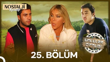 Ünlüler Çiftliği | AHU TUĞBA, KÜÇÜK İBO, YAŞAR İPEK