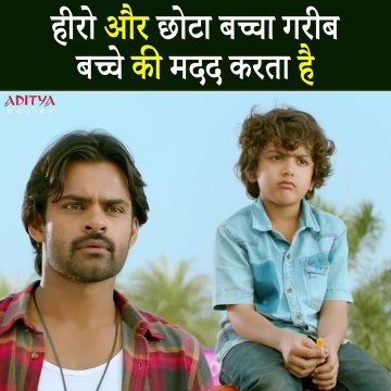 Supreme Khiladi Hindi Dubbed Movie Emotional Scenes | Sai Dharam Tej | Raashi Khanna | South Movie 2025 | South Indian Movies | South Hindi Dubbed | Aditya Movies Official