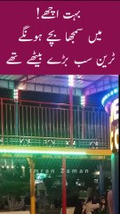 Bacho ki Train me sab Bary hi Nazar Aye😃