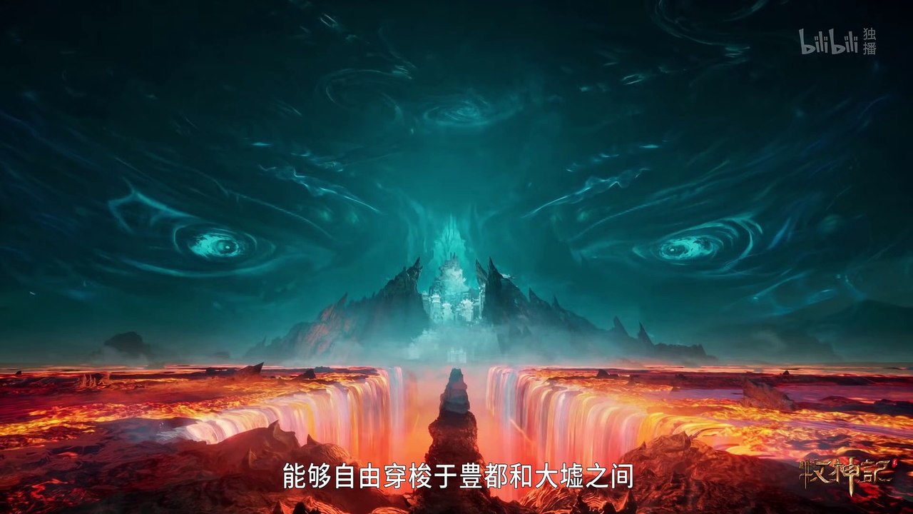 Throne of Seal Episode 159 Multi Sub | 神印王座 Full HD Donghua #donghua #chineseanime #anime #animation #kids #animatedmovies