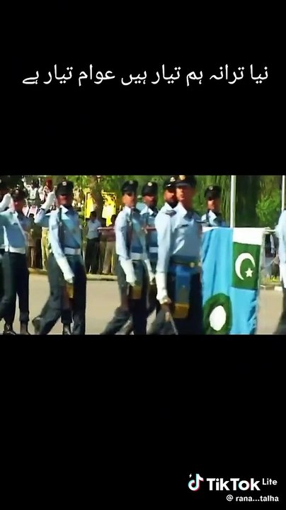 Hum aag Hain hum pak fuoj hain