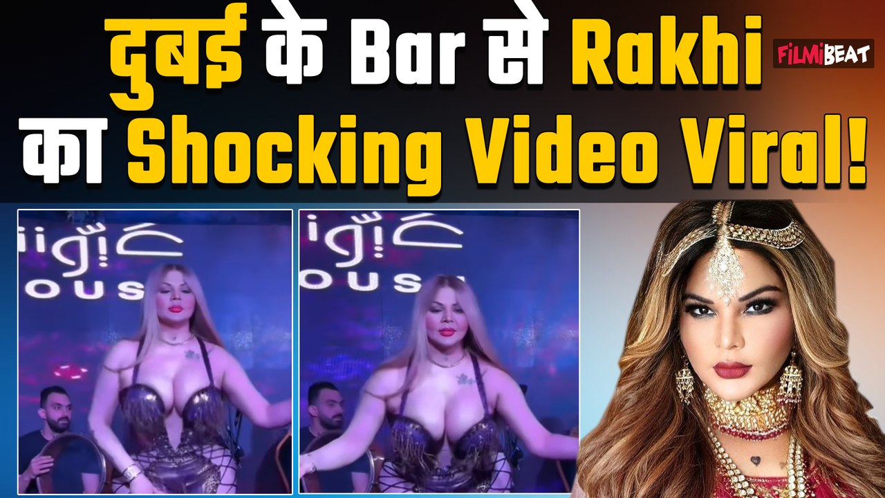 Rakhi Sawant रोजी रोटी चलाने के लिए ये सब क्या...