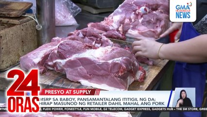 MSRP sa baboy, pansamantalang ititigil ng DA; hirap masunod ng retailer dahil mahal ang pork | 24 Oras