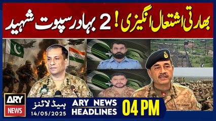 ARY News 4 PM Headlines || 14th May 2025 - Two brave soldiers martyred in Indian Aggression