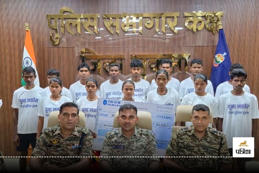 16 लाख रुपये के इनामी 14 हार्डकोर नक्सलियों ने...
