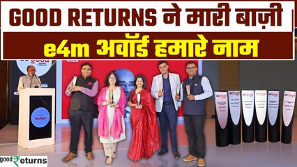 Exchange4Media Awards 2025: Good Returns को मिला बेस्ट Digital Empowerment अवॉर्ड | GoodReturns