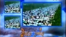 أناشيد وتلبية الحج من قناة المجد للأطفال قديماً لعام 1427 هـ الجزء الأول