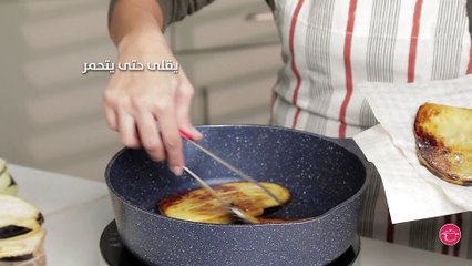 بالفيديو، لازانيا بالباذنجان