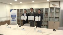 [대구] 대구 달성군, KT·DGIST와 스마트 도시 구축 업무협약 / YTN