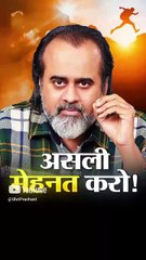 ज़िंदगी में इश्क़ लाओ || आचार्य प्रशांत