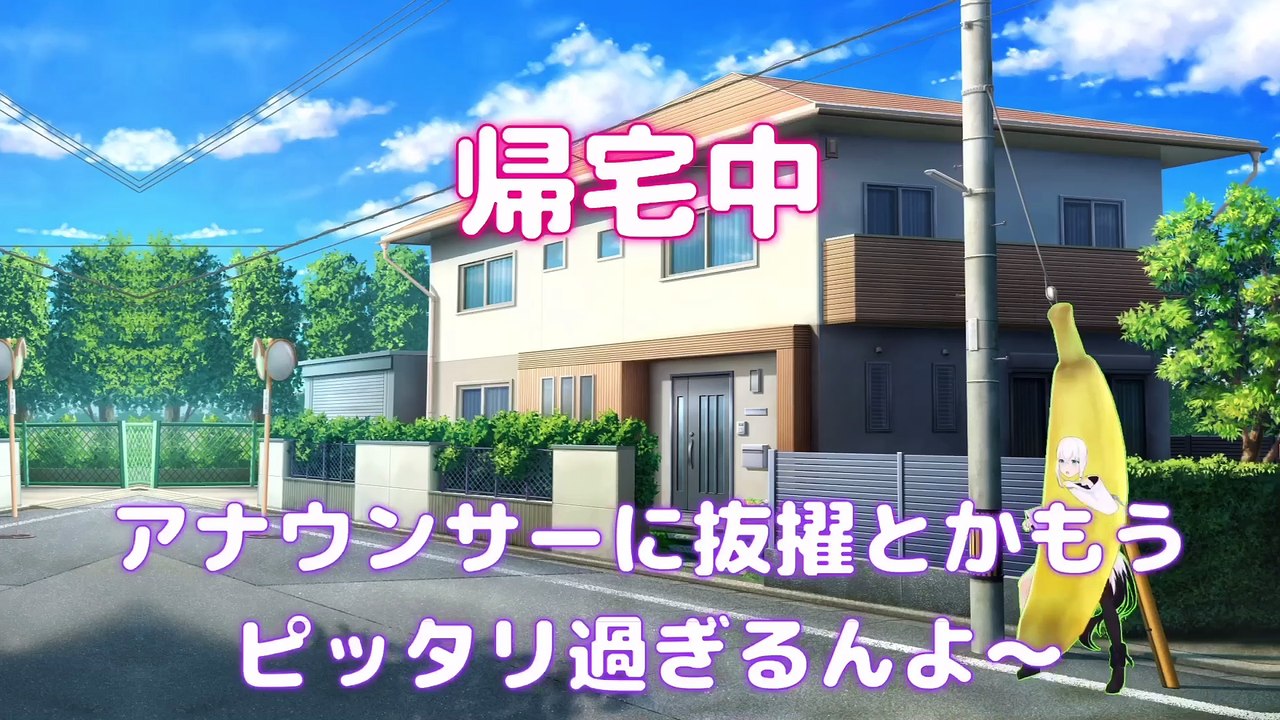 【しらかミーム】春先のどかが新人アナウンサーとして初配信に臨む話【ホロライブ】 #hololive #ホロライブ #shirakameme #春先のどか