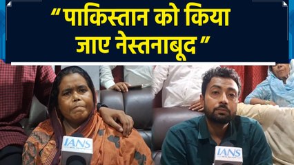 शहीद मोहम्मद इम्तियाज की पत्नी और बेटे की मांग, कहा “पाकिस्तान को किया जाए नेस्तनाबूद”