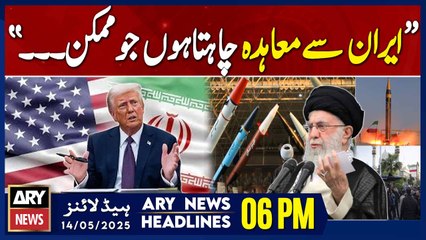 ARY News 6 PM Headlines || 14th May 2025 - Prime Time Headlines