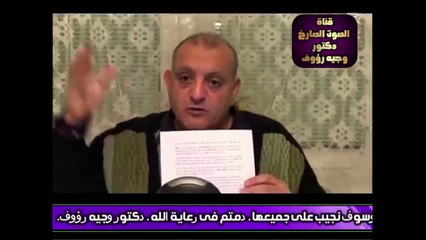 كيف يقوم الأمن الوطنى بتجنيد المجرمين لتنفيذ الجرائم