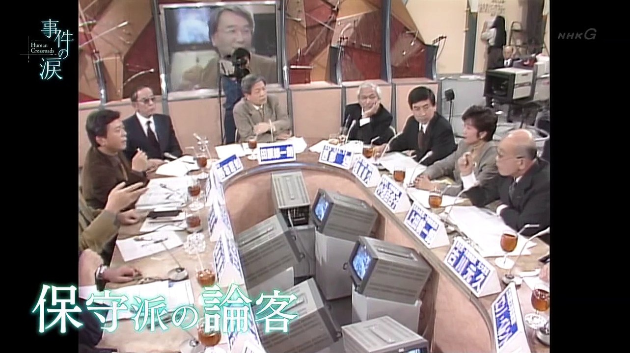 事件の涙_死にたいと言った父へ～西部邁 自殺幇助事件_20181227