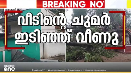 പാലക്കാട് ഇടിമിന്നലിൽ വീടിൻ്റെ ചുമർ ഇടിഞ്ഞ് വീണു