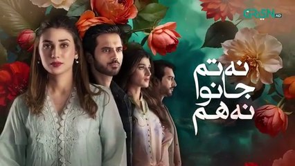 Na Tum Jano Na Hum Episode 31 (Subtitle) 14th May 2025 _ Hassan Khan - Hina Tariq _ Green TV