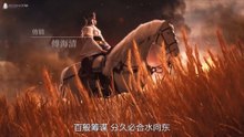 The Ravages of Time E17 (Indonesia)