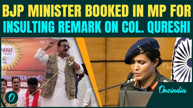 BJP Minister’s Vulgar Remark On Col. Sofiya Qureshi Triggers FIR | MP High Court Slams Vijay Shah