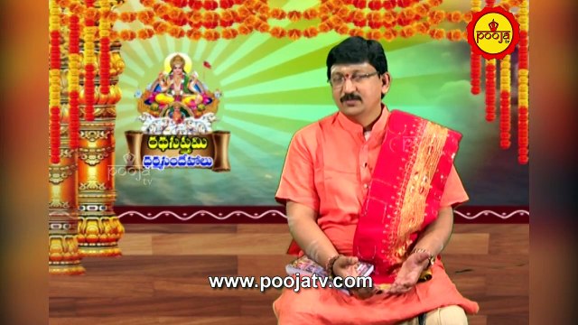 ఈ రోజు ఇవి దానం చేస్తే...? | Ratha Saptami Roju Emi Danam Cheyali | Pooja Tv Telugu