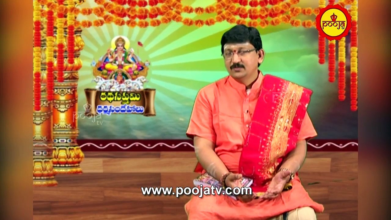 ఈ రోజు ఇవి దానం చేస్తే...? | Ratha Saptami Roju Emi Danam Cheyali | Pooja Tv Telugu