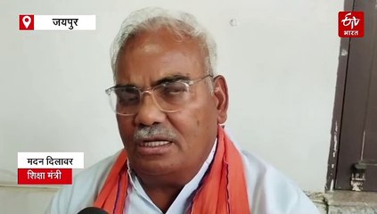 स्कूली पाठ्यक्रम में शामिल होगा ऑपरेशन सिंदूर, शिक्षा मंत्री मदन दिलावर ने दिए संकेत