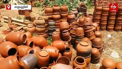 மண் பானை முதல் மண் ஃபிரிட்ஜ் வரை... மக்களின் கோடை தாகம் தீர்க்கும் நெல்லை காருக்குறிச்சி கிராமம்!