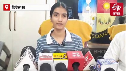 ਮਨਵੀਰ ਕੌਰ ਨੇ ਚਮਕਾਇਆ ਫਿਰੋਜ਼ਪੁਰ ਦਾ ਨਾਮ, ਪੰਜਾਬ 'ਚੋਂ ਦੂਜਾ ਸਥਾਨ ਕੀਤਾ ਹਾਸਿਲ