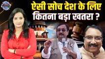 Vijay Shah Speech: बयान देकर घिरे विजय शाह, High Court ने कहा दर्ज हो FIR  | The oneindia Show