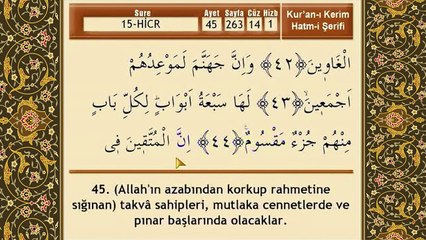 Mehmet Emin Ay - Hicr Suresi