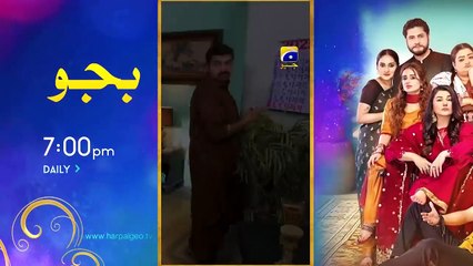 Aas Paas Episode  - 28 - [Eng Sub] - Laiba Khan - Ali Ansari