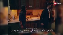 مسلسل المشردون الحلقة 24 اعلان 2 الرسمي مترجم للعربية
