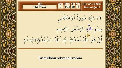 Mehmet Emin Ay - İhlas Suresi