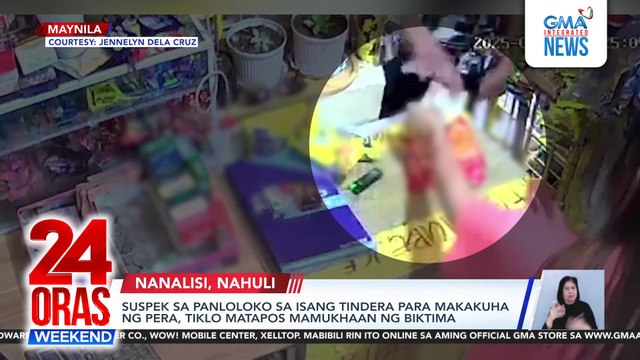 Suspek sa panloloko sa isang tindera para makakuha ng pera, tiklo matapos mamukhaan ng biktima | 24 Oras Weekend