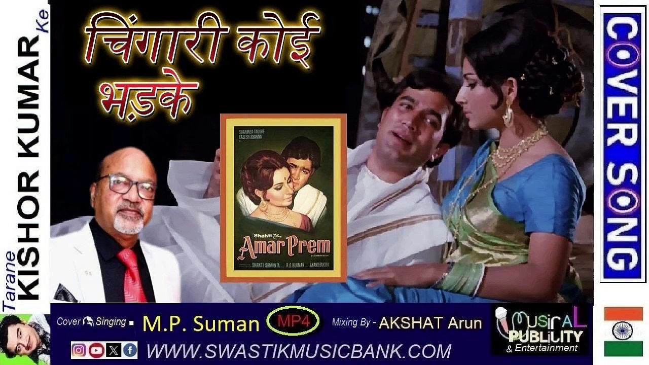 🎞️MUSICAL PUBLICITY & Entertainment