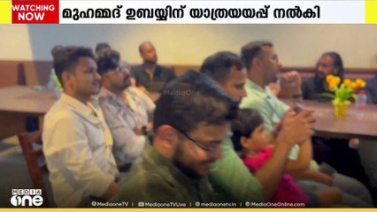 യുഎഇ-തിരൂരങ്ങാടി സൗഹൃദ കൂട്ടായ്മയുടെ ആഭിമുഖ്യത്തിൽ  കെവി റാബിയ അനുസ്മരണം സംഘടിപ്പിച്ചു