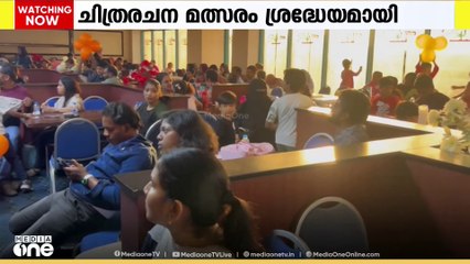 ഒമാൻ മസ്കത്ത് റൂവി മലയാളി അസോസിയേഷൻ  സംഘടിപ്പിച്ച ചിത്രരചന മത്സരം ശ്രദ്ധേയമായി