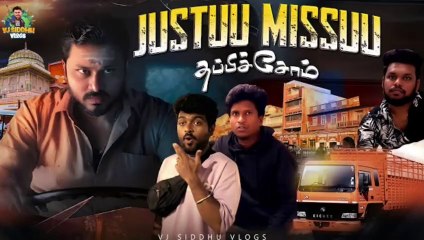 அம்மா பாசத்துல நம்மள மிஞ்சிருவான் போலையே👩‍👦🥹|  Delhi Series | Ep - 10 | Vj Siddhu Vlogs