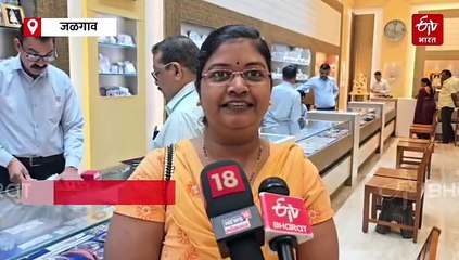 सुवर्णनगरीत सोन्याच्या दरात मोठी घसरण: आंतरराष्ट्रीय घडामोडींचा परिणाम