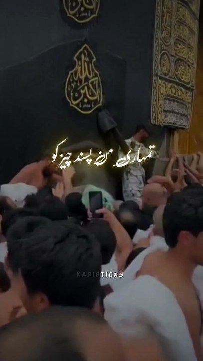 Beshak SubhanAllah 🕋🤲🕋🤲🕋🤲🕋