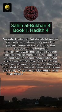 Hadees bukhari || farman e rasoolﷺ || aj ki hadees #allah #muhammad #muhammadﷺ @sukoon-j1e