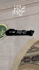 Kar loon nazara AA kar Naatshareef 🥰😍