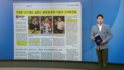 [스타트 브리핑] 후보들 '이색 공약' 봤더니 / YTN