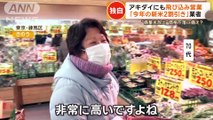“怪しいコメ”銘柄産地不明　飛び込み営業急増　群馬拠点インド人社長直撃【詳細版】【もっと知りたい！】【グッド！モーニング】(2025年2月21日)