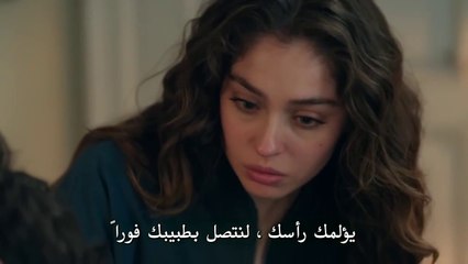 مسلسل ليلى الحلقة 33 مترجمة - ( الجزء 2 )